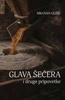 Glava secera i druge pripovetke (Serbian Edition) 1916918964 Book Cover