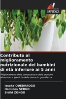 Contributo al miglioramento nutrizionale dei bambini di età inferiore ai 5 anni (Italian Edition) 6630282795 Book Cover