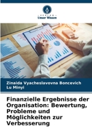 Finanzielle Ergebnisse der Organisation: Bewertung, Probleme und Möglichkeiten zur Verbesserung 6209706576 Book Cover