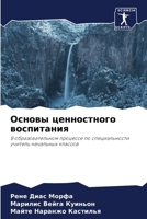 ?????? ??????????? ?????????? 620695028X Book Cover