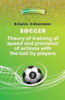 Soccer. Theory of Training of Speed and Precision of Actions with the Ball by PL 5987241952 Book Cover