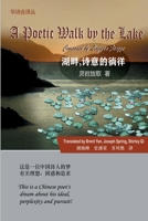 A Poetic Walk by the Lake: (Chinese Poetry Association) 1676994025 Book Cover