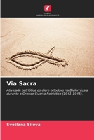 Via Sacra (Portuguese Edition) 6208147123 Book Cover