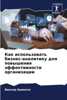 ??? ???????????? ... ??? (Russian Edition) 6207779207 Book Cover