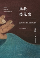 ¿¿¿¿¿¿¿¿¿¿¿¿¿¿¿¿¿ ¿¿¿¿ 1964954061 Book Cover