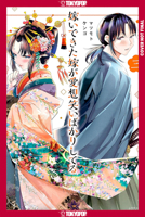 My New Wife's Fake Smile, Volume 3 1427886156 Book Cover