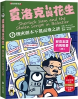 Sherlock Sam and the Stolen Script in Balestier 6267538575 Book Cover
