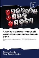 ?????? ?????????????? ??????????? ?????& 6206959732 Book Cover
