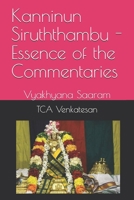 Kanninun Siruththambu - Essence of the Commentaries: Vyakhyana Saaram 1707082618 Book Cover