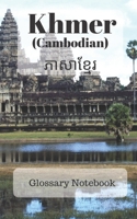 Khmer (Cambodian) Glossary Notebook: an aid to help expand your vocabulary when learning a new language 1088650953 Book Cover