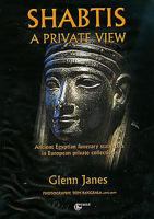 Shabtis: A Private View 2951675828 Book Cover