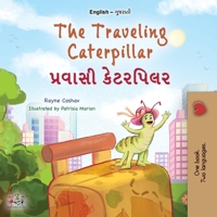 The Traveling Caterpillar (English Gujarati Bilingual Book for Kids) (English Gujarati Bilingual Collection) (Gujarati Edition) 1525989545 Book Cover