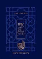 Koren Mishna Sdura Bartenura, Large, Seder Zraim 9653017349 Book Cover