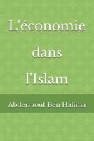 L'�conomie dans l'Islam 1076197906 Book Cover