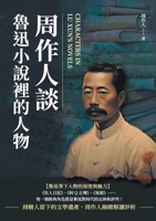 ???????????? (Chinese Edition) 6267403386 Book Cover