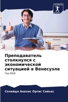 ????????????? ?????????? ? ????????????& 6206654303 Book Cover