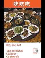Eat, Eat, Eat: The Essential Chinese Cookbook B0BY2BYH5P Book Cover
