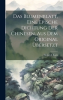 Das Blumenblatt, eine epische Dichtung der Chinesen, aus dem Original übersetzt 1021571873 Book Cover