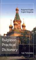 Bulgarian-English-English Bulgarian Practical Dictionary (Hippocrene Practical Dictionary) 0870521454 Book Cover