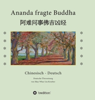 Ananda fragte Buddha 3743931605 Book Cover