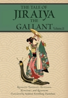 The Tale of Jiraiya the Gallant: Volume II (Magical Toads and Monstrous Serpents) 1965492215 Book Cover