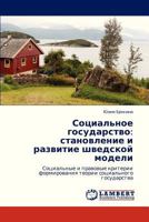 Sotsial'noe gosudarstvo: stanovlenie i razvitie shvedskoy modeli: Sotsial'nye i pravovye kriterii formirovaniya teorii sotsial'nogo gosudarstva 3659331015 Book Cover