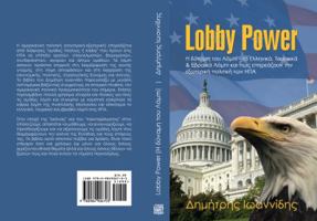 Lobby Power 0984906703 Book Cover