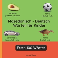 Mazedonisch - Deutsch Wörter für Kinder - Erste 100 Wörter: Mazedonisch Lernen für Kinder und Anfänger - Zweisprachiges Bilderbuch auf Mazedonisch mit ... (Deutsch-Mazedonisch)) (German Edition) B0G6F1NWGK Book Cover