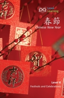: Chinese New Year (Festivals and Celebrations) 1640401555 Book Cover