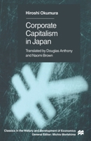 Corporate Capitslism in Japan 1349390925 Book Cover