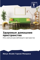 ???????? ???????? ???????????? 6206546551 Book Cover
