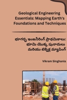Geological Engineering Essentials: Mapping Earth's Foundations and Techniques (Telugu Edition) B0CRLDV1P9 Book Cover