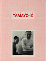 Tamayo 40: 1981-2021 8419233048 Book Cover