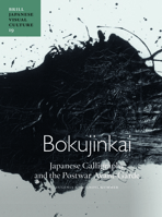 Bokujinkai: Japanese Calligraphy and the Postwar Avant-Garde (Japanese Visual Culture) 9004424652 Book Cover