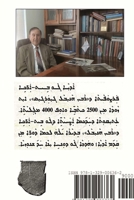 Assyrians in Persian Printed Resources 1329006364 Book Cover