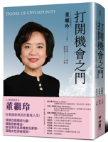 Doors of Opportunity: Chiling Tong Cultivates the Leaders of New Generation 9570874287 Book Cover