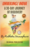 Unveiling India, A 30-Day Journey of Discovery B0C76CWPDF Book Cover