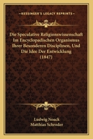 Die Speculative Religionswissenschaft Im Encyclopadischen Organismus Ihrer Besonderen Disciplinen, Und Die Idee Der Entwicklung (1847) 1160079269 Book Cover