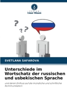 Unterschiede im Wortschatz der russischen und usbekischen Sprache (German Edition) 6208942837 Book Cover