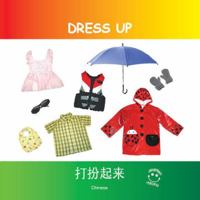 Dress Up 1935292471 Book Cover