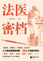 ???? (Chinese Edition) 7559498396 Book Cover