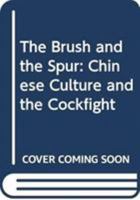 The Brush and the Spur: Chinese Culture and the Cockfight B00HKPAZYE Book Cover