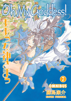 Oh My Goddess! Omnibus Volume 7 1506734677 Book Cover