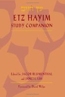 Etz Hayim: Study Companion 0827608225 Book Cover
