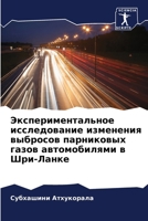 ????????????????? ???????????? ????????? ???????? ?????????? ????? ???????????? ? ???-????? 6207498933 Book Cover