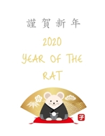 2020 Year Of The Rat: Chinese New Year Weekly Planner 1654142905 Book Cover