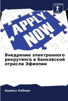 ????????? ???????????? ?????????? ? ?????????? ??????? ??????? (Russian Edition) 620759150X Book Cover