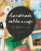 Handmade Zakka and Craft 4861007771 Book Cover