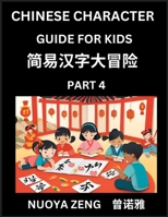 Chinese Character Guide for Kids (Part 4)- Learn Mandarin Chinese Language and Culture with Simplified Character Test Series, Character Recognition & ... Adults, Teens, HSK All Lev (Chinese Edition) B0DZBMLXFX Book Cover