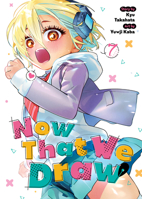 Now That We Draw Vol. 7 B0HFQTT3TM Book Cover